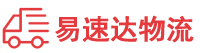 益阳到灵丘县物流公司